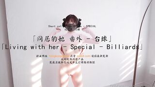 OnlyFans - Hong Kong Doll - Living with her - Special - Billiards rq